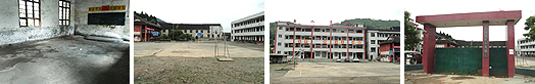 Yu Shui Primary School Photos