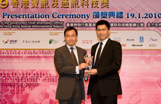 Hong Kong ICT Awards 2009