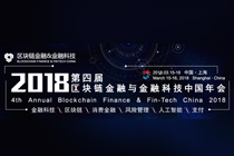 AsiaPay has attended the 4th Annual Block Chain Finance & Fin-tech China 2018 and received the Most Valuable Payment Service Organization award.