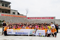 AsiaPay has launched its CSR program in China.