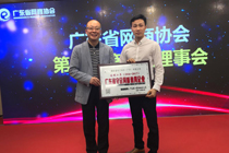 AsiaPay has been successfully rated as one of the Guangdong Province Enterprise of Observing Contract and Valuing Credit for two consecutive years 2016-2017.