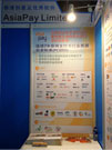 International Soft China Expo