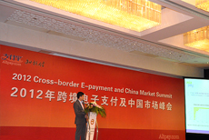 Cross-border E-payment and China Market Summit