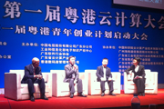 AsiaPay joined 1st Guangdong-Hong Kong Cloud Computing Conference 2012, Joseph Chan