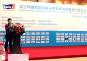 AsiaPay joined Beijing Network Marketing and E-commerce Solutions Exhibition and Conference