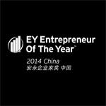 Mr. Joseph Chan receives - EY Entrepreneur Of The Year China 2014 Award
