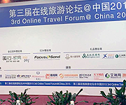AsiaPay joined 3rd Online Travel Forum @China 2015
