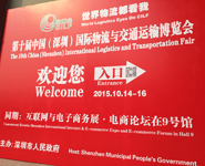 AsiaPay was invited to attend The Shenzhen International Internet and E-commerce Exposition