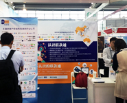 AsiaPay was invited to attend The Shenzhen International Internet and E-commerce Exposition