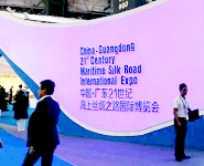 AsiaPay was invited to attend The Guangdong 21st Century Maritime Silk Road International Expo