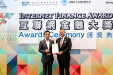 AsiaPay wins the Gold Award of Internet Financial Solution Providers