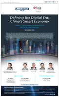 The CEO of AsiaPay, Mr. Joseph Chan was invited to speak at the China Daily Asia Leadership Roundtable Panel