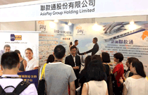 AsiaPay participated in e-Commerce Expo Asia 2016 in Taiwan