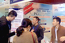 AsiaPay participated in Global Mobile Game Congress(GMGC) in Beijing.