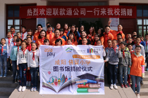 AsiaPay has launched the first CSR program