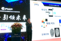AsiaPay was invited to join the China Finance & Mobile Payment Summit(CFMP) in Shanghai, China.