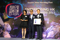 AsiaPay received The Best of Financial Services Brand (EHKBA) 2017 from South China Morning Post.