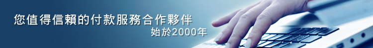 Your Trusted Payment Service Partner since 2000