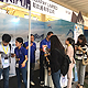 AsiaPay - World Travel Fair 2016