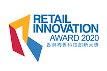 AsiaPay is honored to receive the Best Retail Innovation – Industry Recognition Award