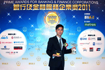 AsiaPay is pleased to receive the prestigious Prime Awards for Banking and Finance Corporations 2011 - Best Electronic Payment Platform