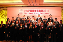 AsiaPay is awarded - The Best SME Partners 2011 by Economic Digest