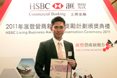 AsiaPay is pleased to receive - The HSBC Living Business Awards 2011