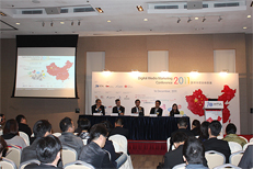 AsiaPay speaks at the Digital Media Marketing Conference