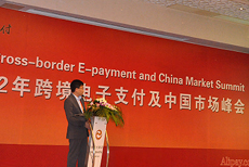 Cross-border E-payment and China Market Summit