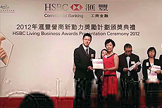 HSBC Living Business - People Caring Award 2012