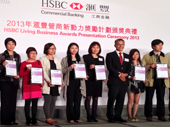 AsiaPay is pleased to receive HSBC Living Business - People Caring Award 2013: Certificate of Merit