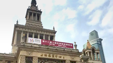 AsiaPay was invited to join the 2015 Shanghai World Travel Fair