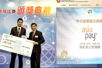 AsiaPay wins Best SME Cloud Solutions Award
