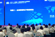 AsiaPay joined 2015 China Internet Conference E-Commerce Fair