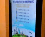 AsiaPay joined 3rd Online Travel Forum @ China 2015