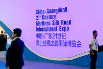 AsiaPay was invited to attend The Guangdong 21st Century Maritime Silk Road International Expo