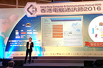Sharing Session at the Hong Kong Computer & Communications Festival 2016
