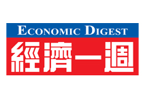 AsiaPay was interviewed by Economic Digest