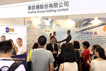 AsiaPay participated in e-Commerce Expo Asia 2016 in Taiwan