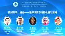 The CEO of AsiaPay, Mr. Joseph Chan was glad to be invited to join the 27th Cross border e-Commence Summit Forum in Shanghai.