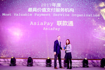 เอเชียเพย์เข้าร่วมงาน the 4th Annual Block Chain Finance & Fin-tech China 2018 and received the Most Valuable Payment Service Organization award.