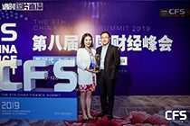 AsiaPay received the 2019 Outstanding Branding Award at the 8th China Finance Summit in Beijing, China.