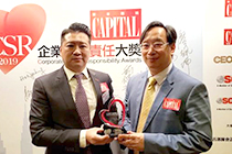 AsiaPay received The Corporate Social Responsibility Award 2019 by Capital Magazine of South China Media.