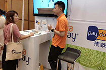 เอเชียเพย์เข้าร่วมงาน 2019 TravelDaily Conference & Digital Travel Show in Shanghai, China