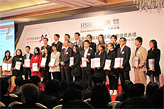 AsiaPay is pleased to receive - The HSBC Living Business Awards 2011