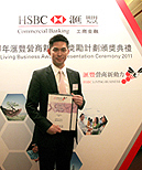 AsiaPay is pleased to receive - The HSBC Living Business Awards 2011