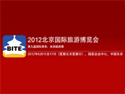 AsiaPay joined Beijing International Tourism Expo 2012