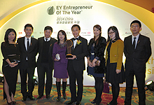 Mr. Joseph Chan receives - EY Entrepreneur Of The Year China 2014 Award