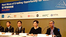 AsiaPay joined Next Wave of E-tailing Opportunity for Retailers Seminar