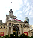 AsiaPay was invited to join the 2015 Shanghai World Travel Fair